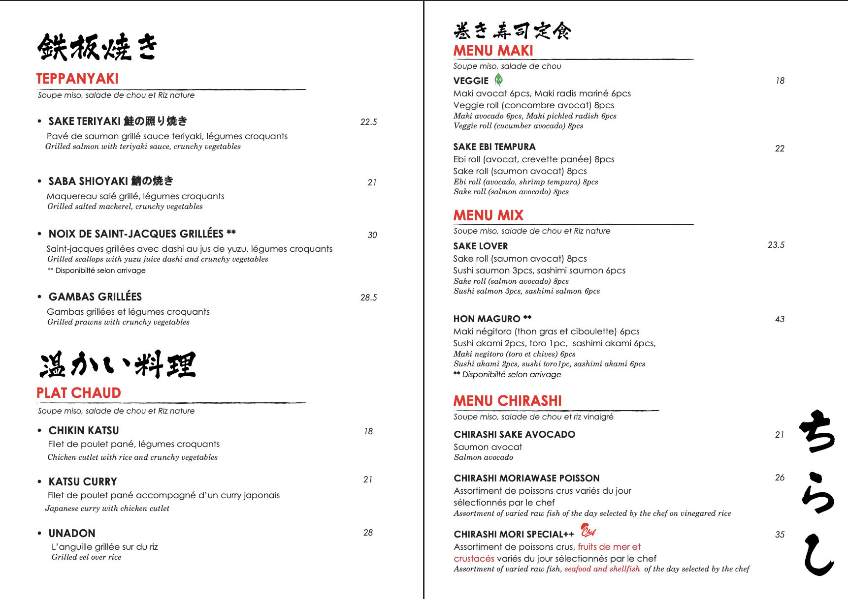 Carte Kanpai Paris : teppanyaki, plats chauds, menus maki, mix et chirashi
