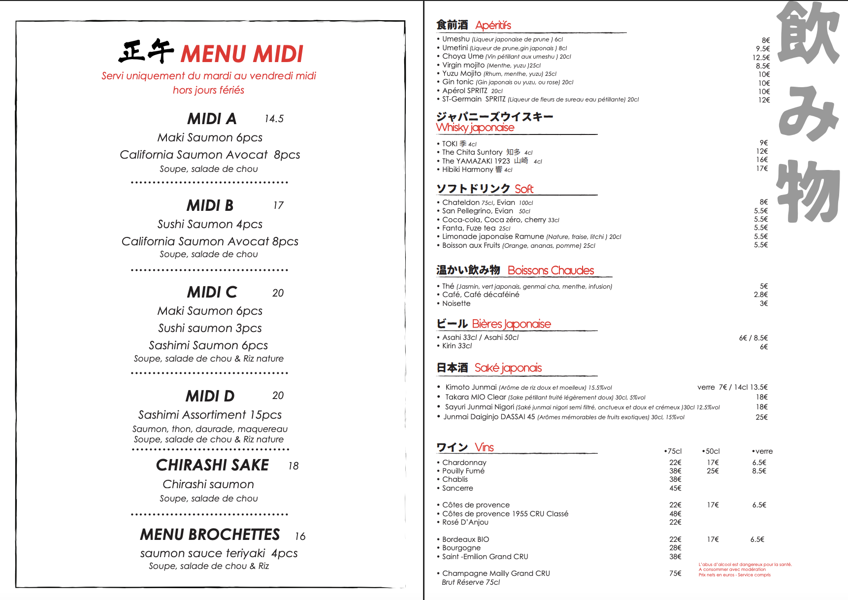 Carte Kanpai Paris : menu midi, apéritifs, sakés, vins et boissons