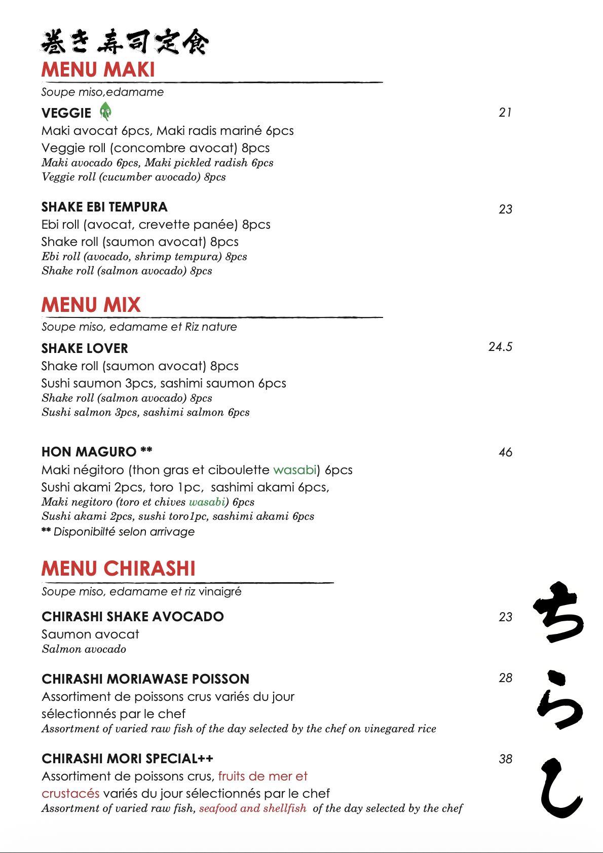 Carte Kanpai Paris : menus maki, mix et chirashi