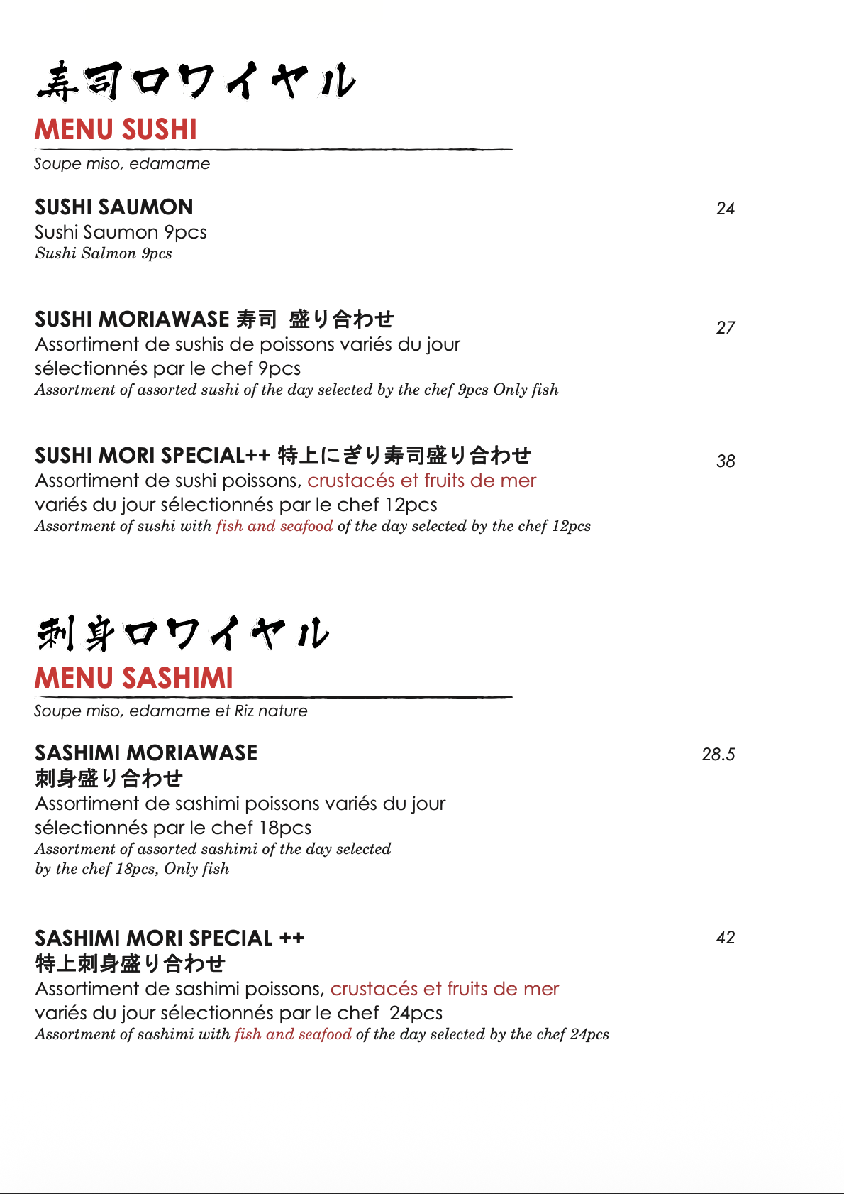 Carte Kanpai Paris : menus sushi et sashimi