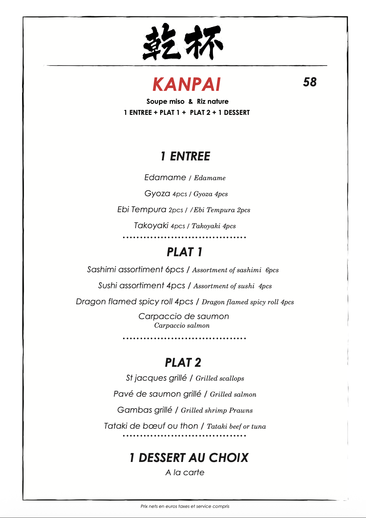 Carte Kanpai Paris : menu Kanpai en 4 services